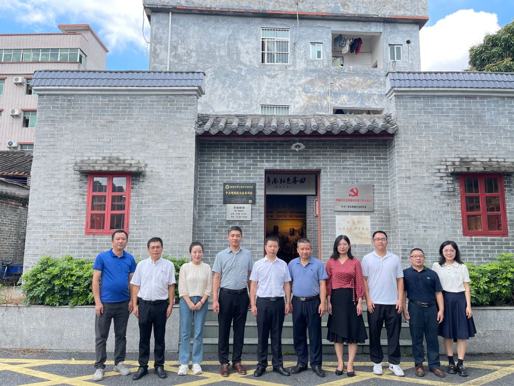 3044am永利集团官网