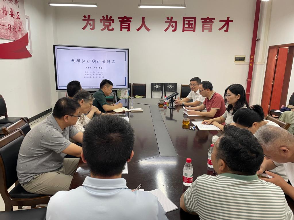 3044am永利集团官网