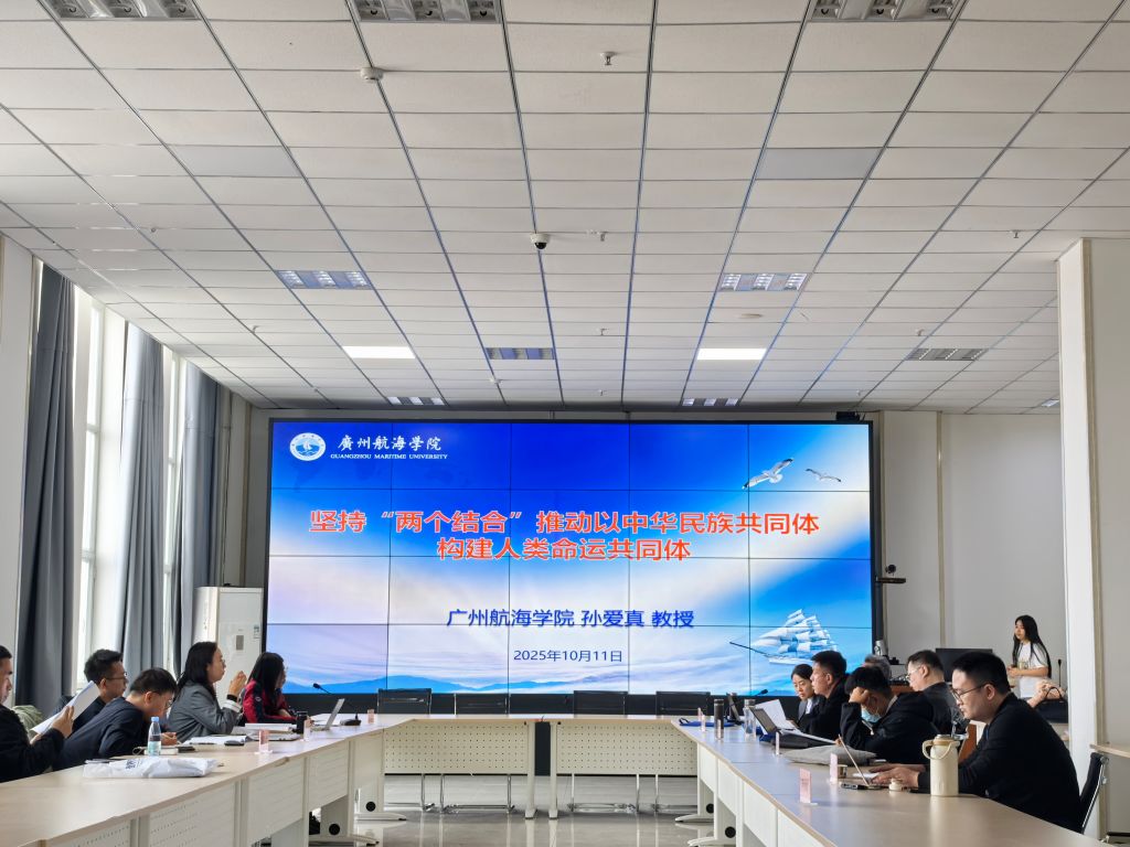 3044am永利集团官网